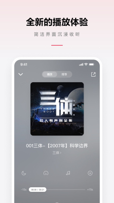 乐可音源下载免费  v2.6.6图3