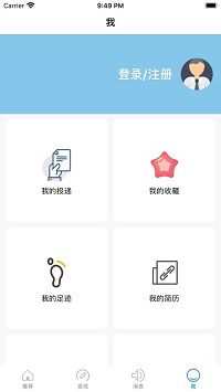 抖乐选兼职  v1.0图2