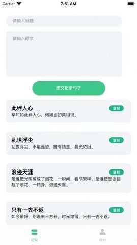 大结局小说最新版免费阅读  v1.0.1图1