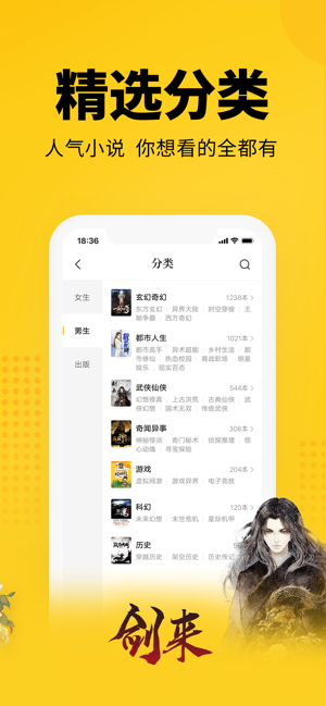 七猫小说app下载安装旧版  v4.1图3