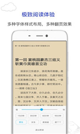 烧书阁自由的小说阅读网  v1.0.0图2