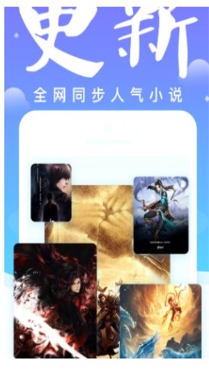 妖气小说阅读免费版全文下载无弹窗笔趣阁  v1.2.4图3