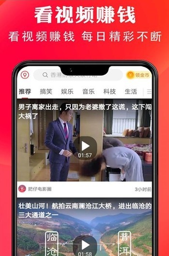 阅赚赚  v1.0.1.1图1