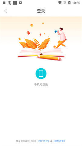 新奇书库app下载安装官网最新版本苹果12  v1.0.0图1