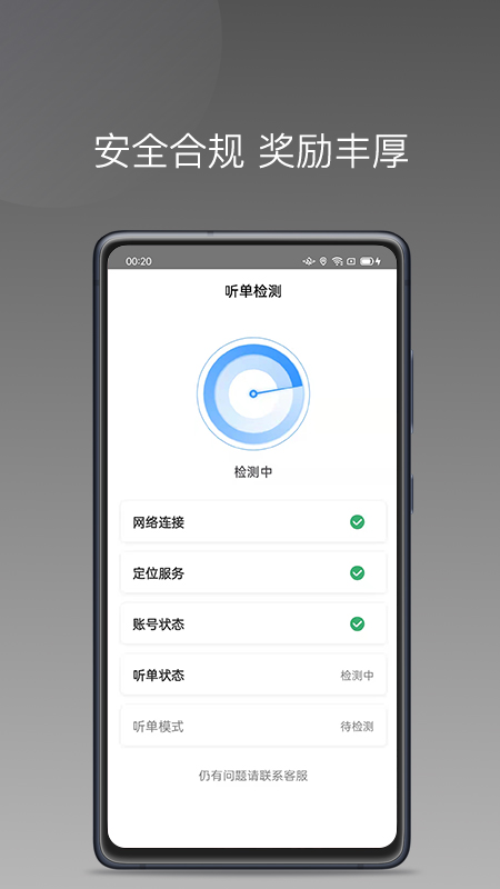 蓝海搜书最新版本下载官网  v1.22.18图1