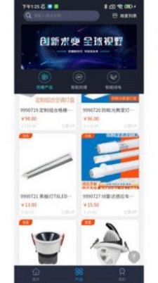 智能防爆网免费版下载安装官网  v1.22图2