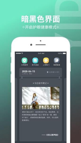 烧书阁小说最新版在线阅读  v1.0.5图3