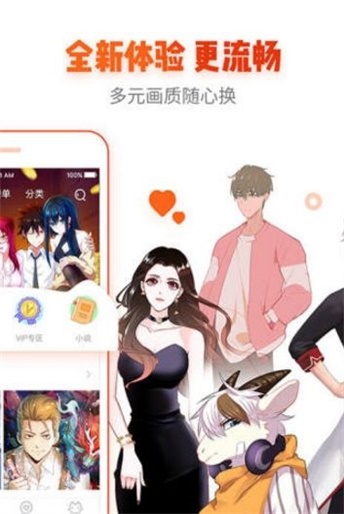 宅乐漫画破解版在线下载免费观看  v1.3.0图3