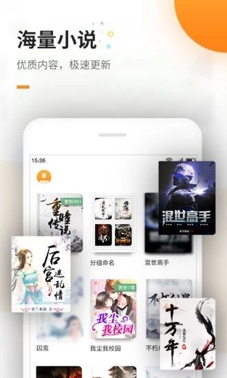 六一书阁手机版官网下载安装苹果版免费  v1.0图2