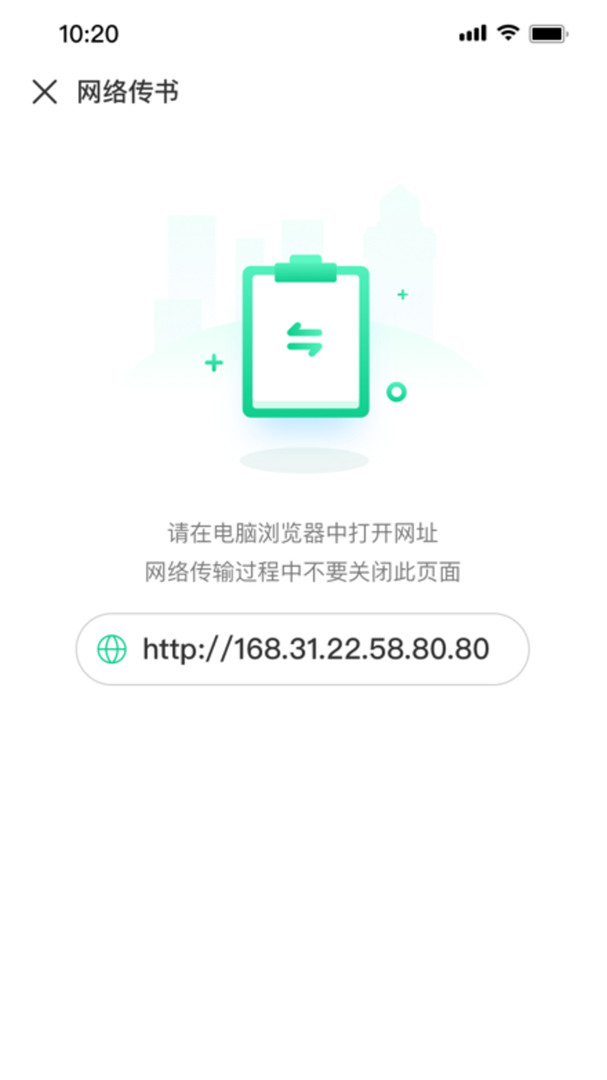 妙招阅读器手机版下载安装最新版本  v1.0.2图2