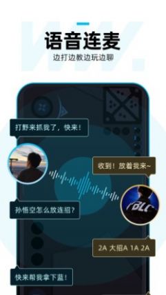 理想玩伴免费版  v1.0图3