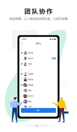 装小记  v1.0.0图3