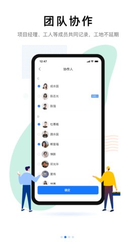 装小记  v1.0.0图2