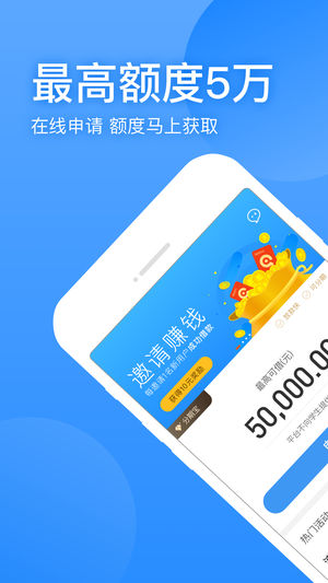 盈盈有钱app官网下载  v1.0.0图3