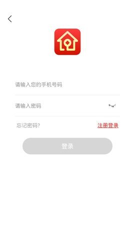 易九钱庄手机版官网下载安装  v1.5.0图1