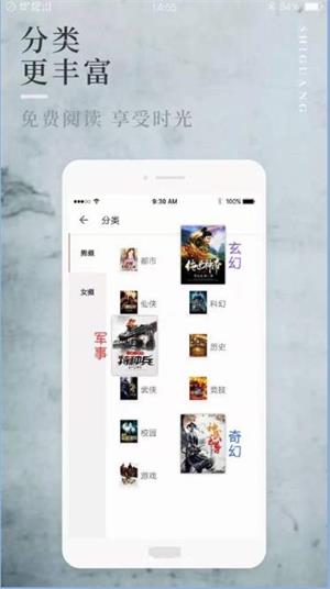 八鸿小说最新版下载百度网盘  v1.0图2