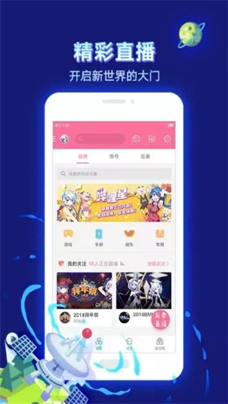 dilidili软件  v1.3.1图1