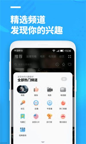 聚看影视2023电视版下载安装最新版  v3.1.9图3