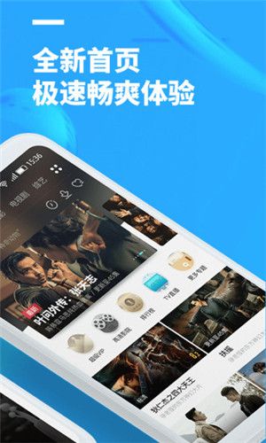 聚看影视2023电视版下载安装最新版  v3.1.9图1