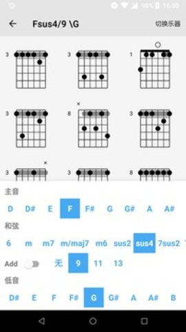吉他谱搜索  v5.5.5图2
