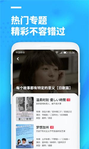 聚看影视官方下载苹果版安装  v3.1.9图4