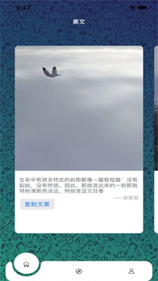 玖易联app下载安装手机版苹果官网最新