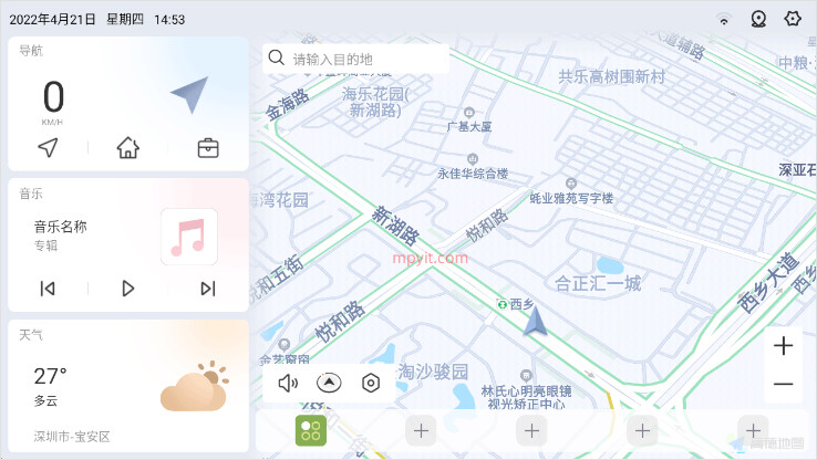 嘟嘟桌面车机版迷你版本  v2.026030图2