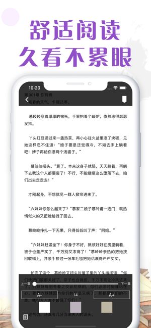 有空看书APP下载  v1.0.0图1