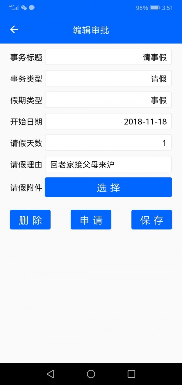 水精灵  v1.1.5图2