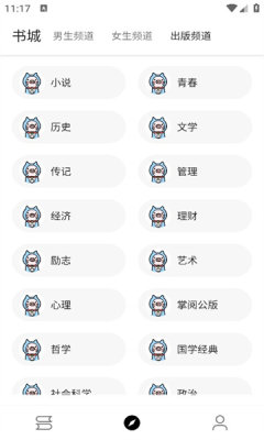 老子小说最新版  v1.0图1