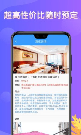 应急屋  v1.0图3