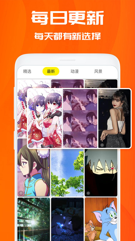 仙女动态壁纸  v3.6.4图3