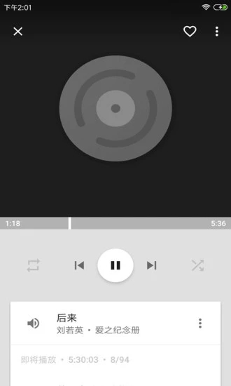 音乐播放器hifi最新版下载手机软件免费安装  v3.2.8图3