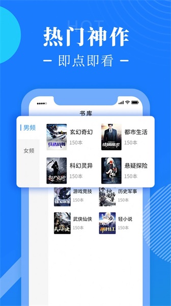 书桌阅读小说最新版  v1.0图1