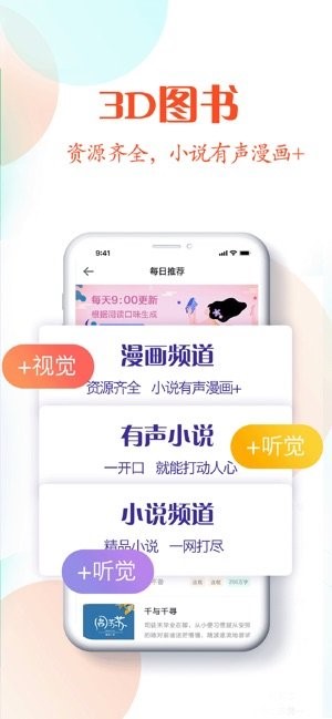 红言小说免费版全文阅读无弹窗  v2.0.5图1