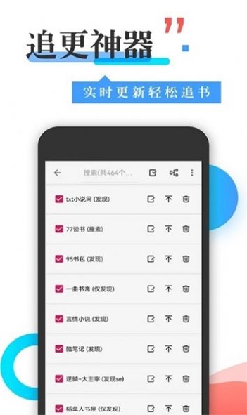 365看书软件下载官网安装  v1.0图1