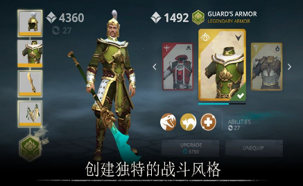 暗影格斗3中文下载  v1.8.3图2