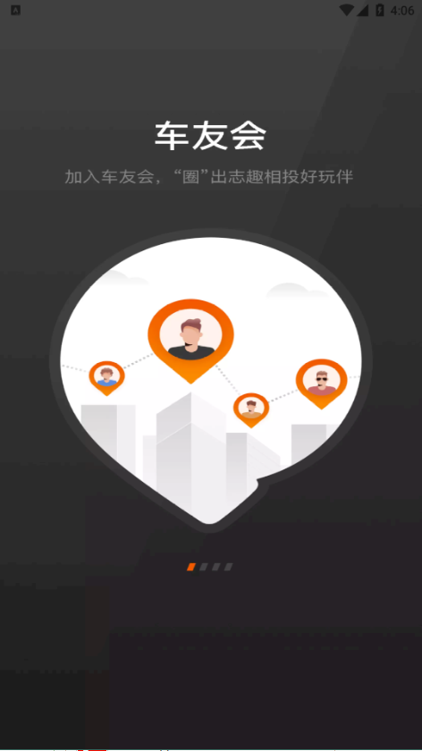 长城炮app官方下载  v3.2图3