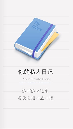 icity官方下载  v1.1.1图3