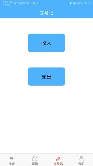 子弹花免费版  v1.0图2