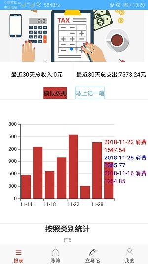 子弹花免费版