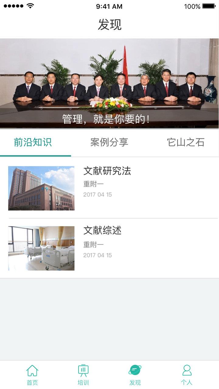 重附一  v1.6.1图3