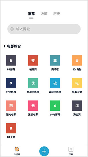 章鱼直播网球比赛  v3.0.0图4