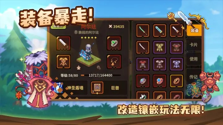 浮石之旅游戏最新版  v1.0.1图1