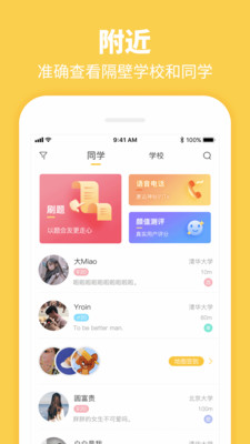 summertime安卓汉化版下载  v3.9.7图4