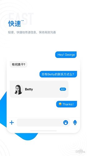 68chat手机版  v1.0.1图2