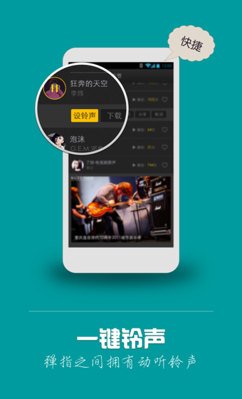 音乐裁剪大师  v1.8.5.9图4