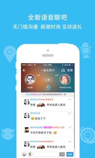 官方派派最新版本下载安装  v7.0.0图1