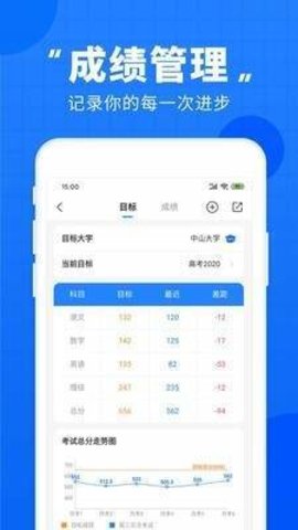 录趣  v2.2.7图1