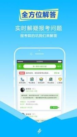 录趣  v2.2.7图3